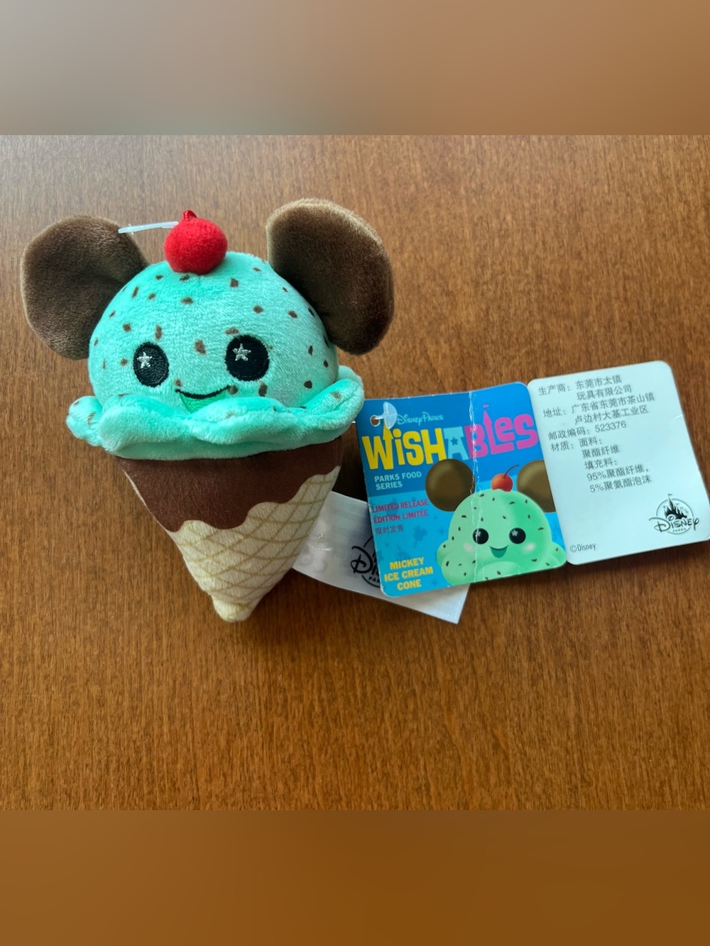 Disney Mint Green and Brown Mickey Ice Cream Cone Plush - Wishables